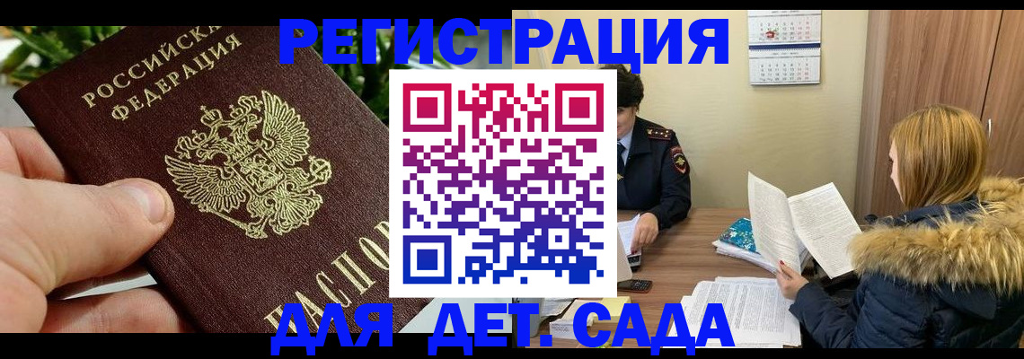 форма 3 в Котовске